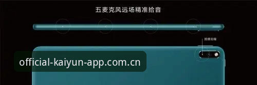 开云体育更新前后对比：数据直连与操作体验的双重提升
